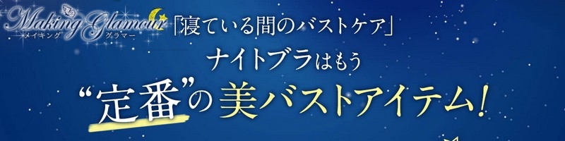 QȂoXg񂹏グiCguyCLOO}[zTCg